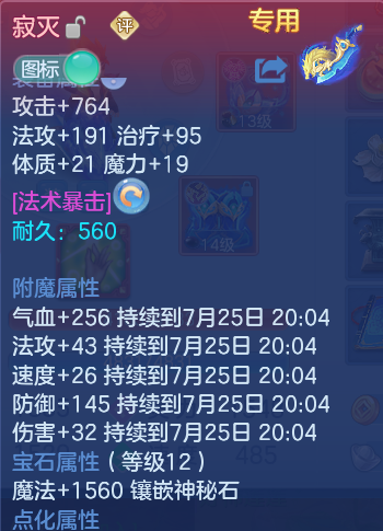 微信图片_20260724205009_27_1380.png