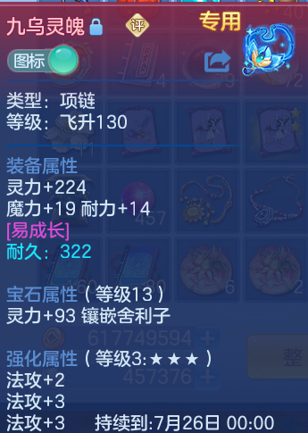 微信图片_20260724205009_29_1380.png