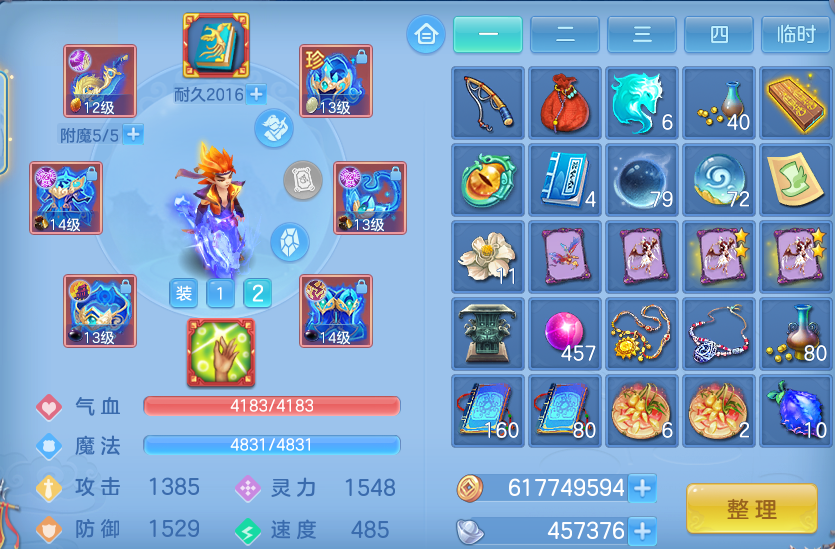 微信图片_20260724205009_26_1380.png