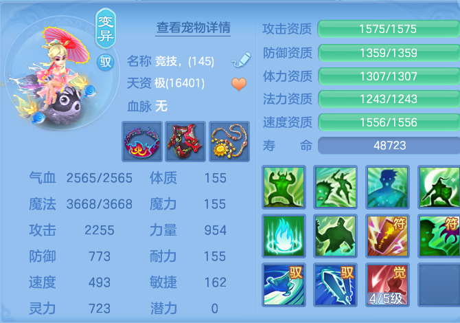 微信图片_20260724205316_55_1380.png