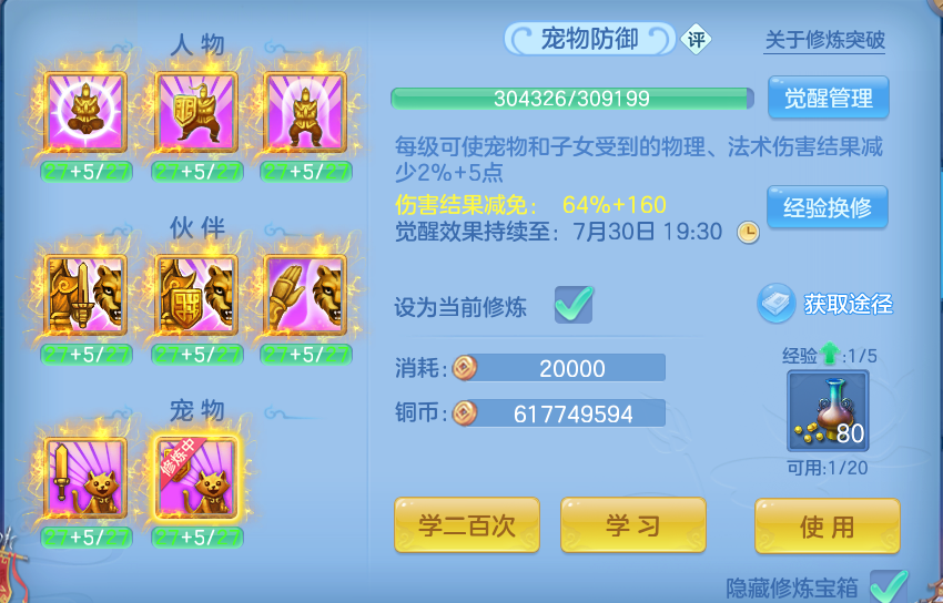 微信图片_20260724205409_68_1380.png