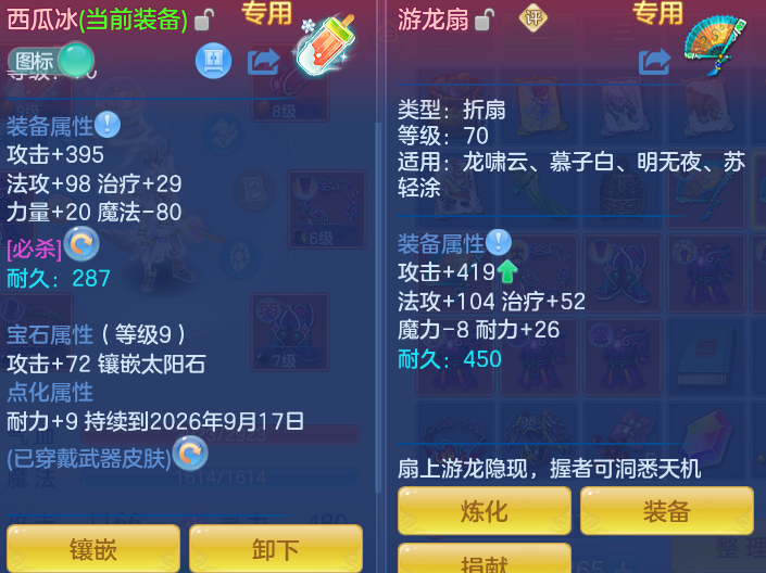 微信图片_20260724230214_22_1396.png