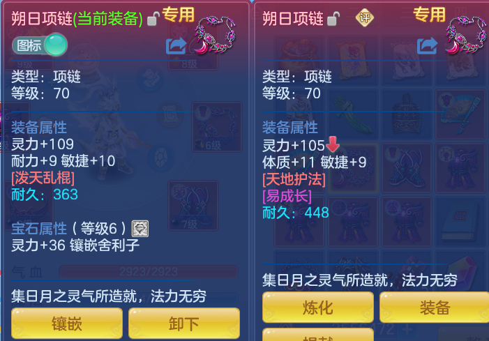 微信图片_20260724230214_23_1396.png