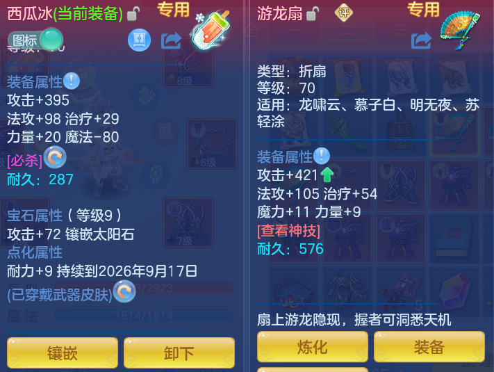 微信图片_20260724230214_21_1396.png