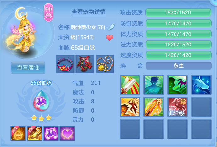 微信图片_20260724230819_35_1396.png