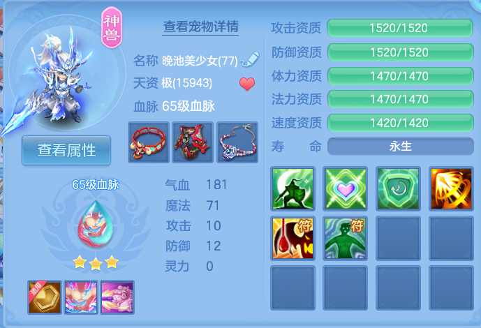 微信图片_20260724230819_37_1396.png