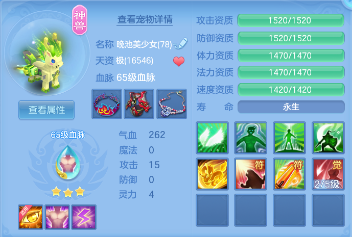 微信图片_20260724230819_36_1396.png