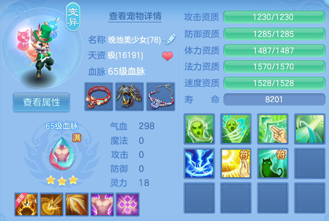 微信图片_20260724230819_40_1396.png
