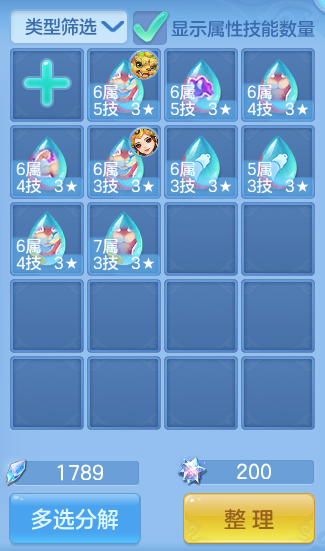 微信图片_20260724230820_49_1396.png
