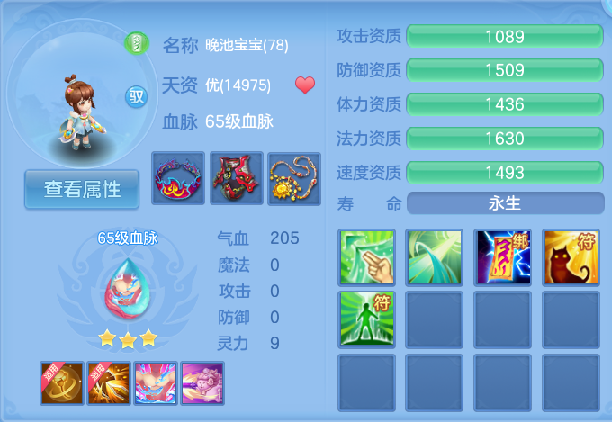 微信图片_20260724230820_48_1396.png