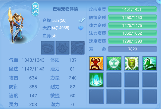 微信图片_20260724230820_45_1396.png