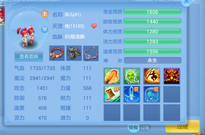 微信图片_20260724224802_7_23459.png