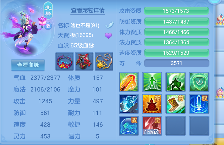 微信图片_20260724224802_6_23459.png