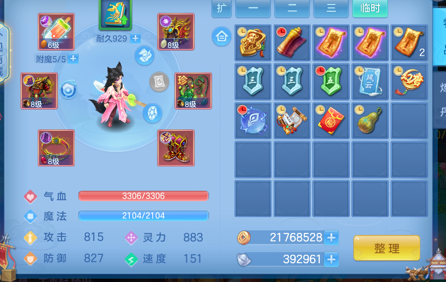 微信图片_20260724224802_10_23459.png