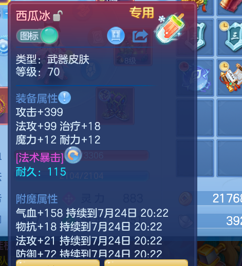 微信图片_20260724224837_14_23459.png