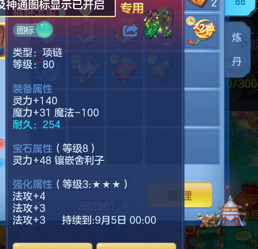 微信图片_20260724224837_13_23459.png