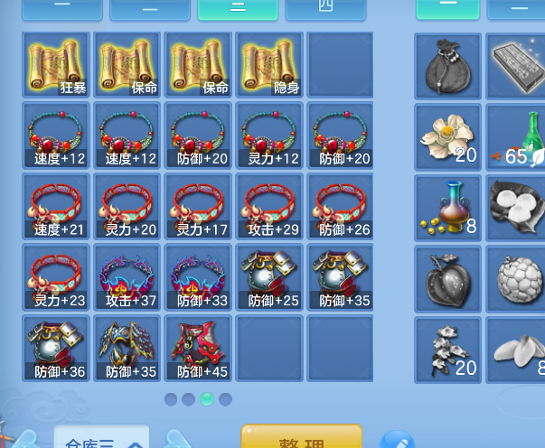 微信图片_20260724230649_8_23466.png