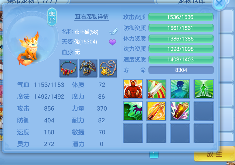 微信图片_20260724230649_11_23466.png