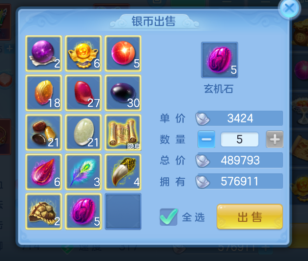 微信图片_20260724230649_12_23466.png