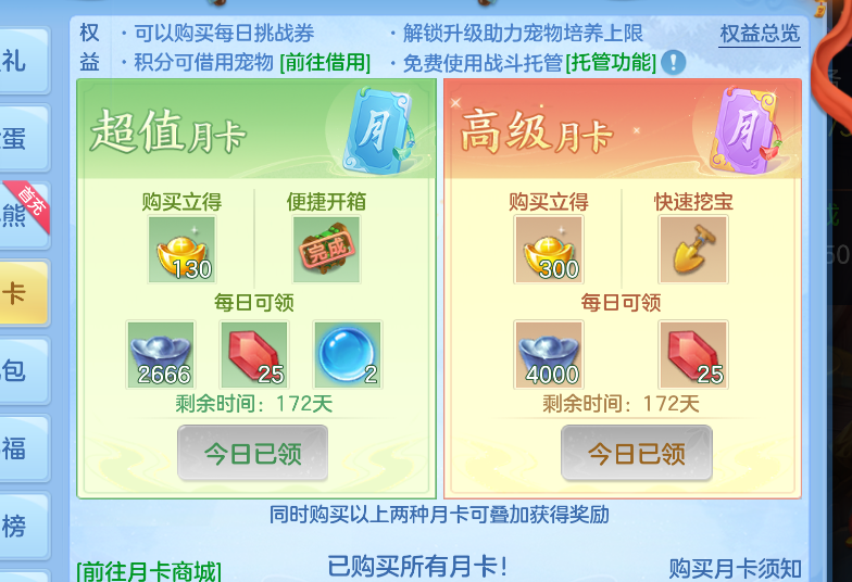 微信图片_20260724230650_14_23466.png