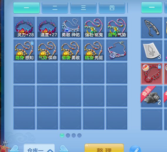 微信图片_20260724233840_5_23471.png