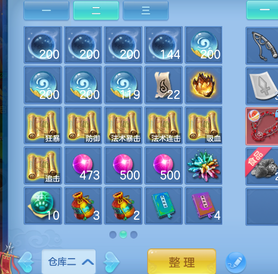 微信图片_20260724233840_6_23471.png