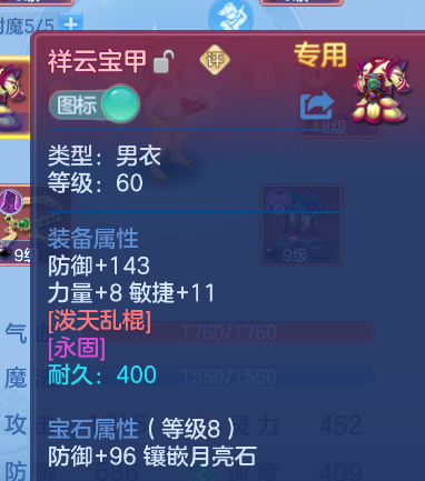 微信图片_20260724233840_11_23471.png