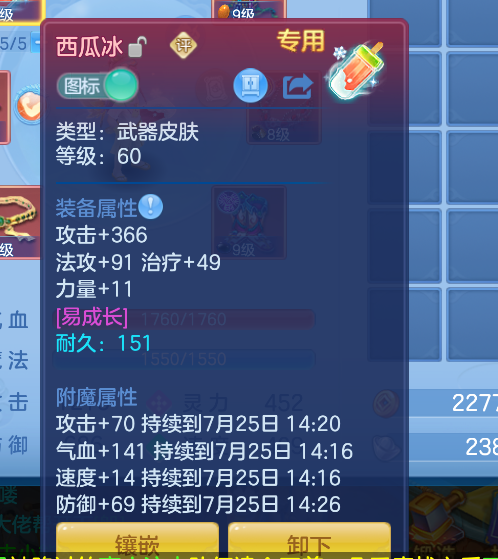 微信图片_20260724233843_12_23471.png