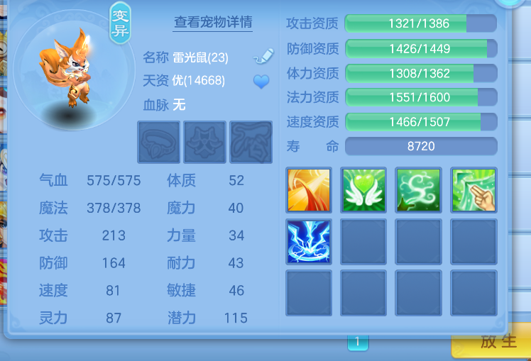 微信图片_20260724233843_16_23471.png