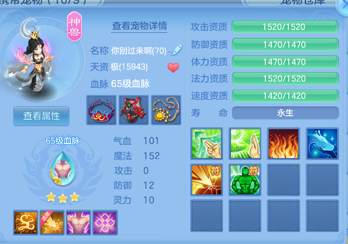 微信图片_20260724233859_20_23471.png