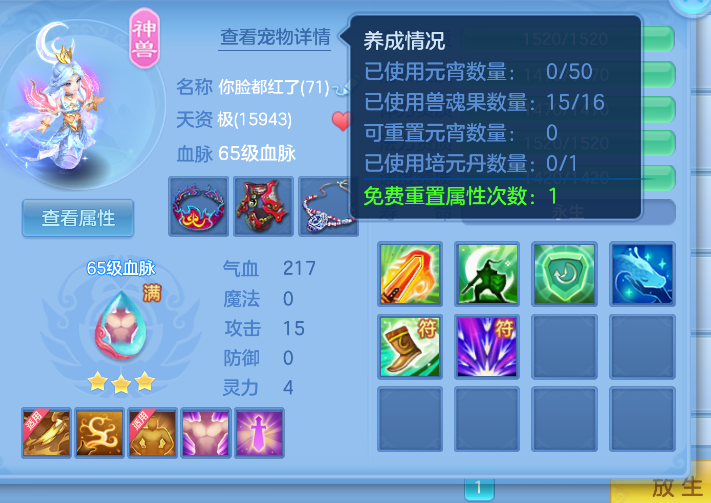 微信图片_20260724233859_19_23471.png