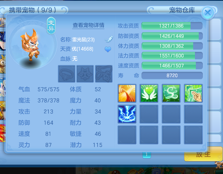 微信图片_20260724232620_11_23470.png