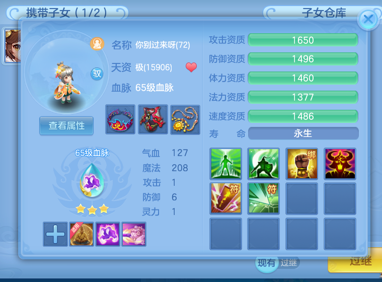 微信图片_20260724232638_13_23470.png