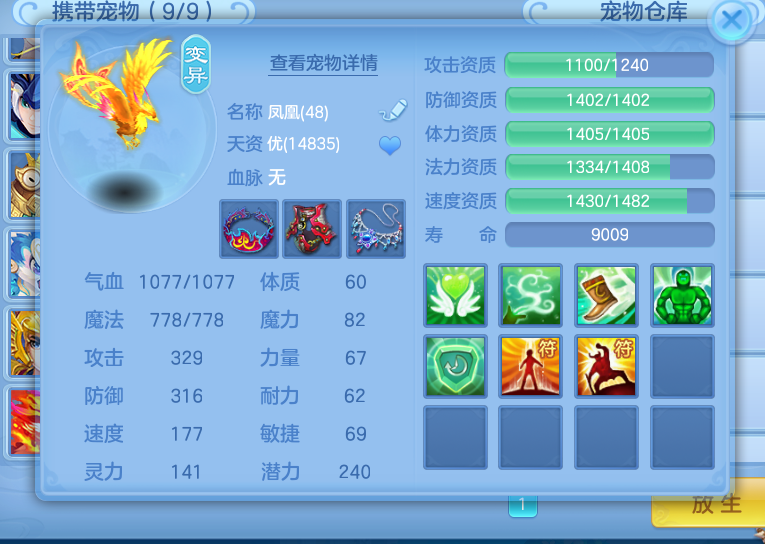 微信图片_20260724232629_12_23470.png