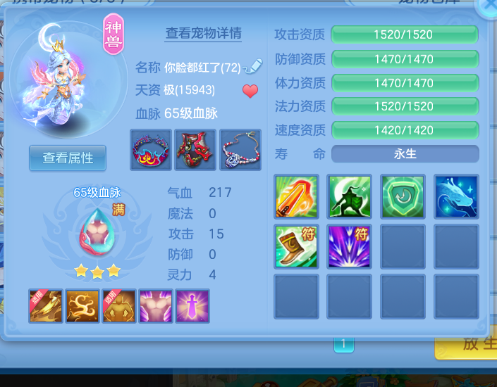 微信图片_20260724232538_6_23470.png