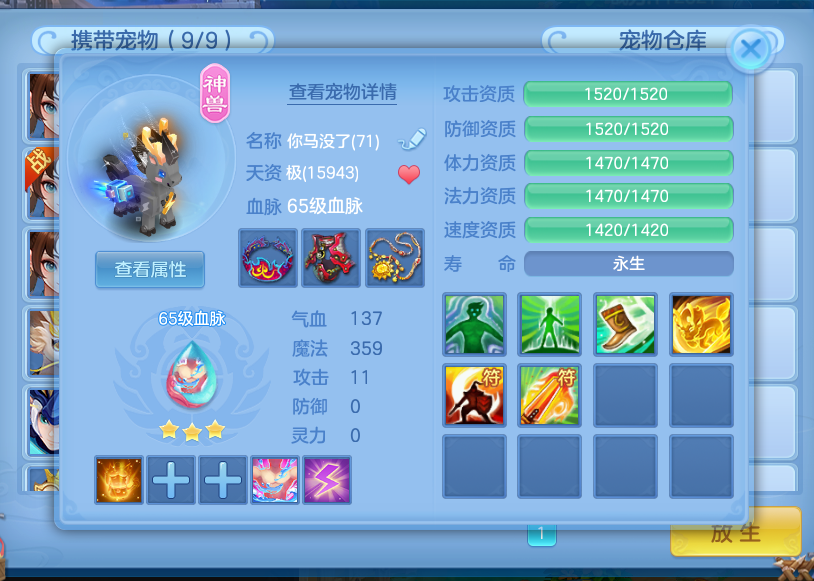 微信图片_20260724232555_8_23470.png