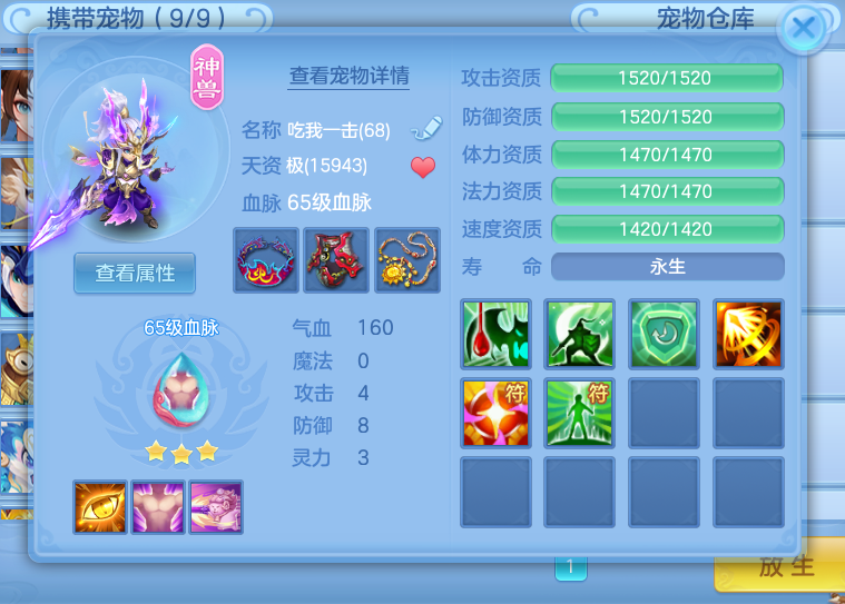 微信图片_20260724232603_9_23470.png