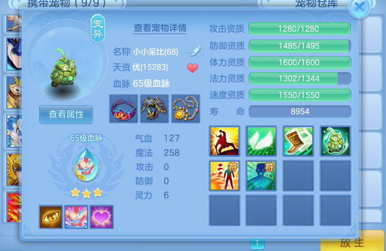 微信图片_20260724232612_10_23470.png