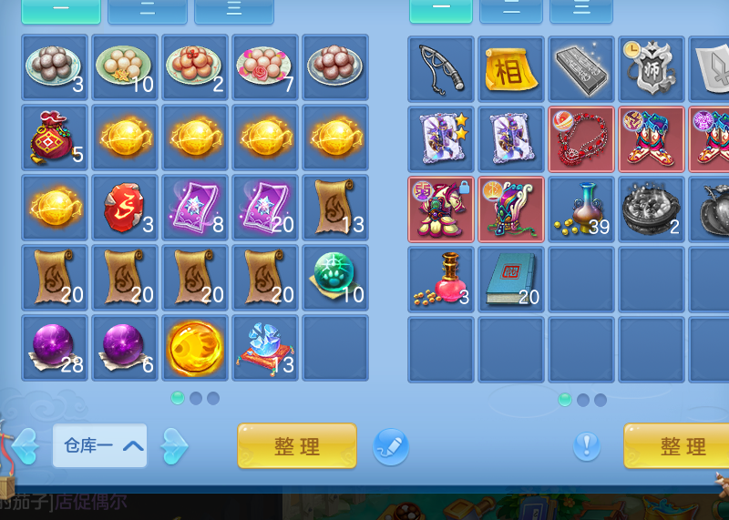 微信图片_20260724232721_18_23470.png
