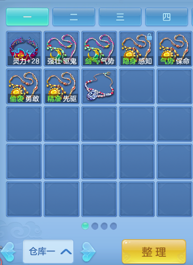 微信图片_20260724232742_21_23470.png
