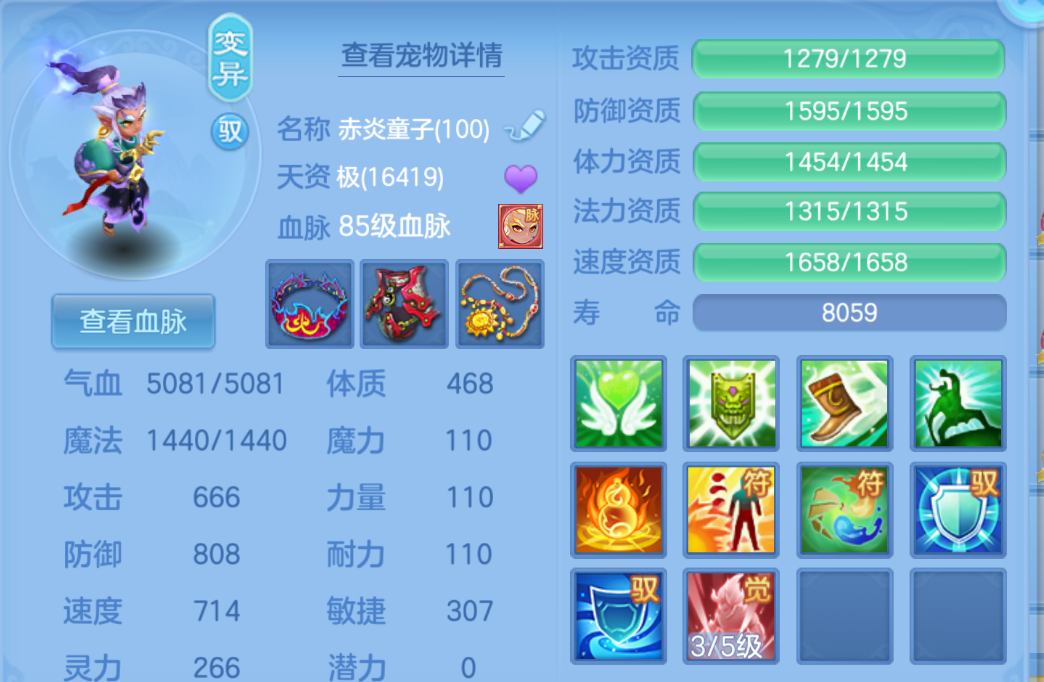 ScreenShot_2026-07-24_164240_159.png