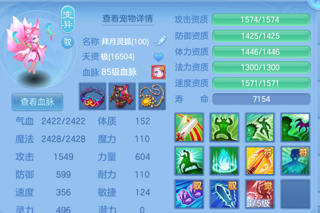 ScreenShot_2026-07-24_164250_543.png