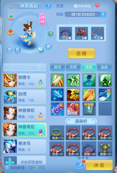 微信图片_20260724144117_74_12308.png