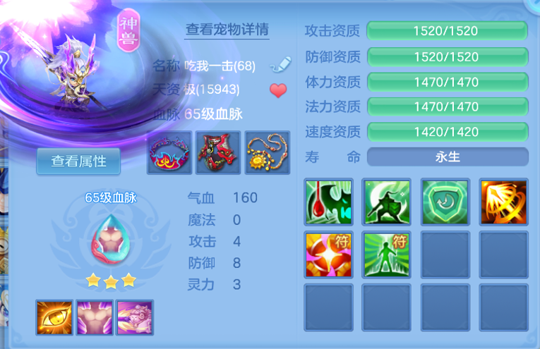 微信图片_20260724225809_34_17832.png