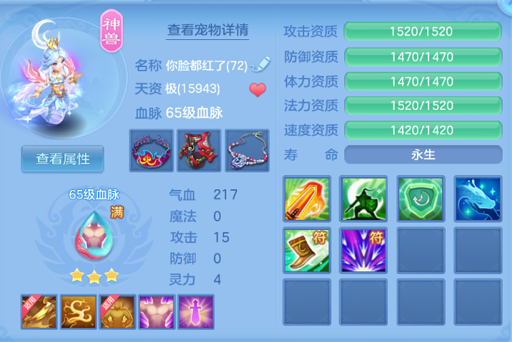 微信图片_20260724225751_31_17832.png
