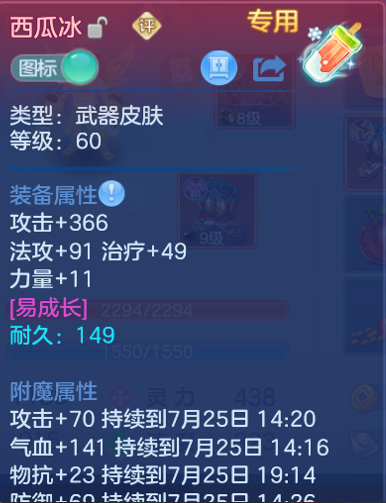 微信图片_20260724225914_40_17832.png