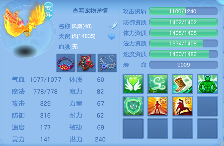 微信图片_20260724225851_38_17832.png