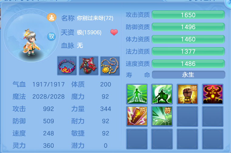 微信图片_20260724225858_39_17832.png