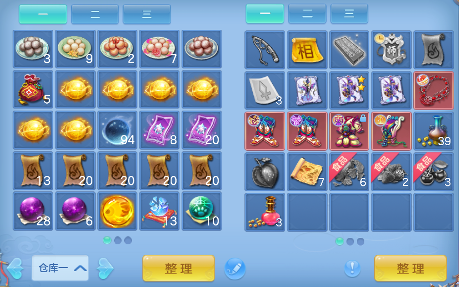 微信图片_20260724230023_48_17832.png