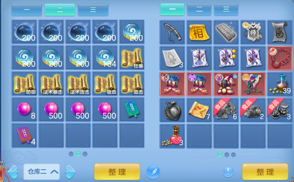 微信图片_20260724230028_49_17832.png
